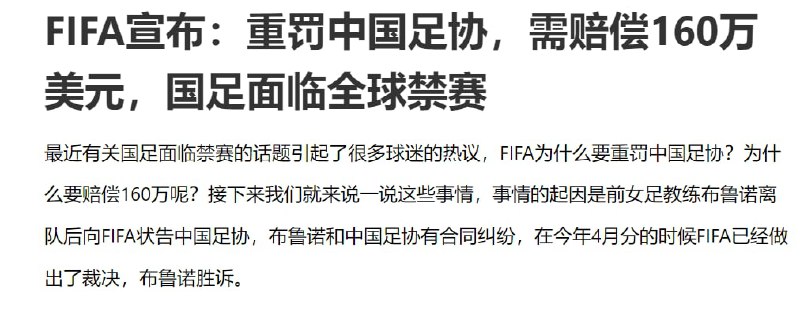 怎么回事呢投稿By