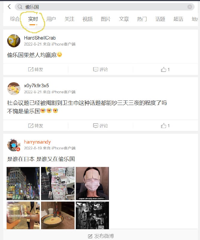 不正确记忆修正法不正确记忆修正法