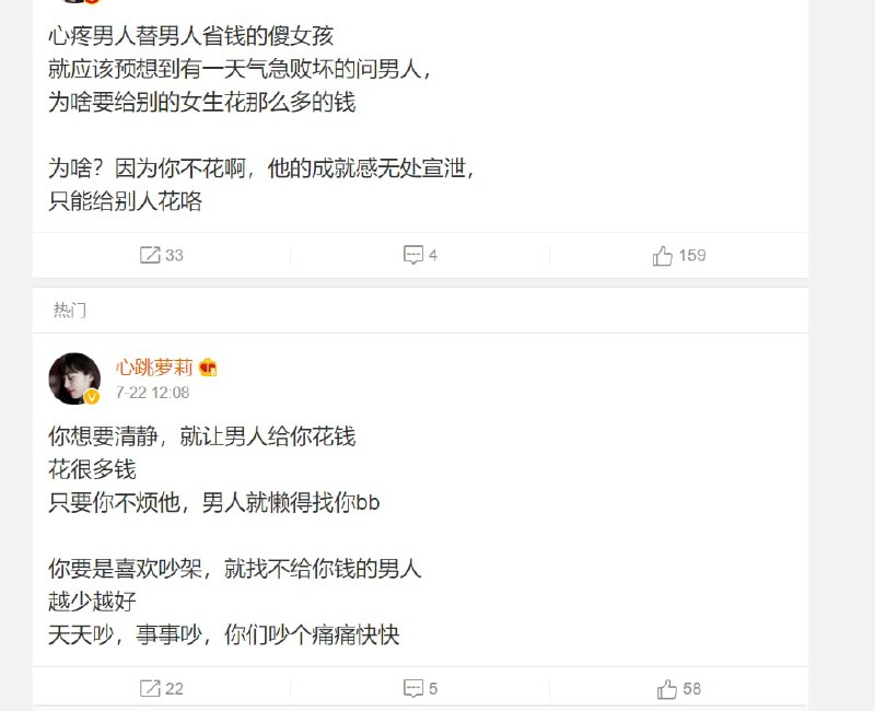 崩，中国网络怎么充斥着这些捞捞捞的思想，寄生虫共匪娼妓·马迎新·老鸨崩，中国网络怎么充斥着这些捞捞捞的思想，寄生虫共匪娼妓·马迎新·老鸨