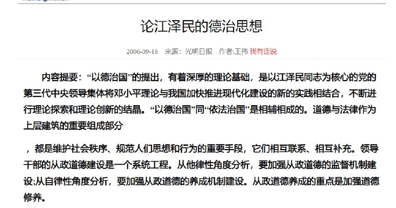 合着这么多年，一点进步都没投稿By