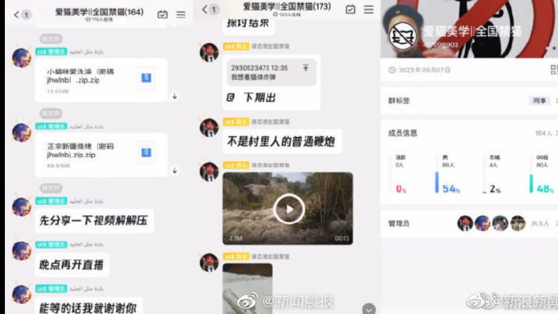 徐志辉的团伙仍然在中共国互联网上直播，并且生意越做越大徐志辉的团伙仍然在中共国互联网上直播，并且生意越做越大