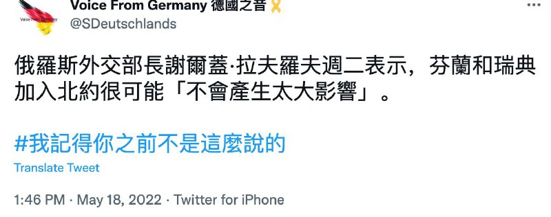 俄罗斯成功避免了世界大战#精神胜利法