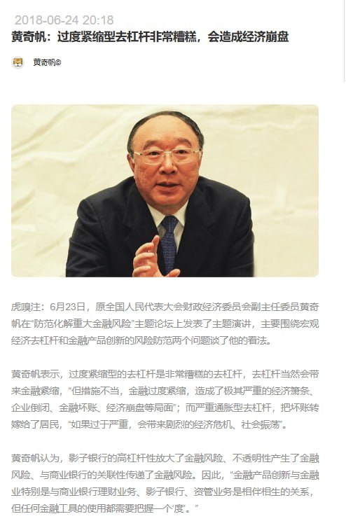 2018年，你国还是