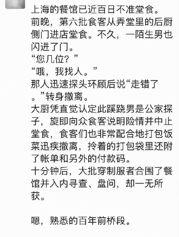 上海新故事投稿By