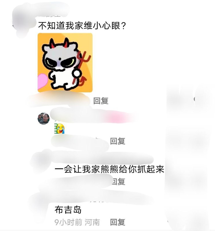 快友狂😎 匿名投稿