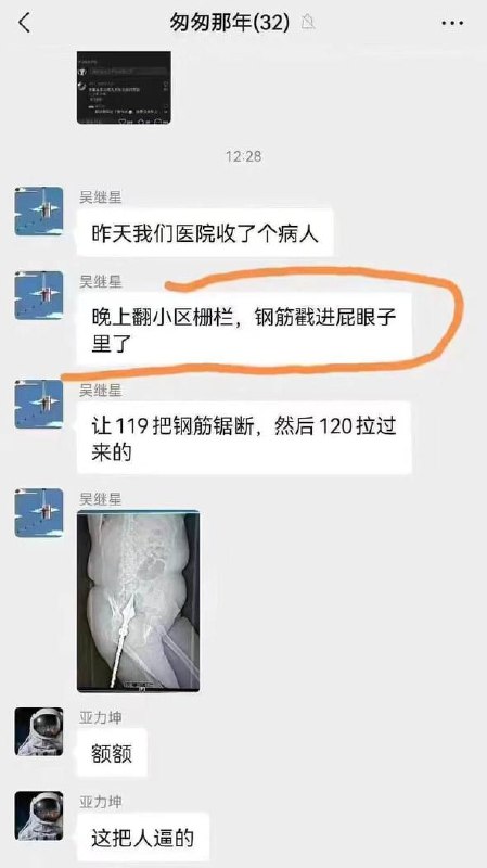 习主的恩典遊☆戯☆王