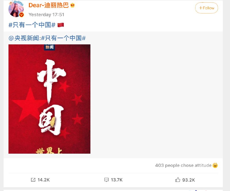 明星又开始八点二十分复读机了 Tweet by @big_ear_cat明星又开始八点二十分复读机了 Tweet by @big_ear_cat