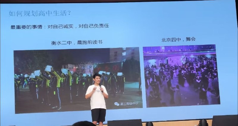 反动演讲，给外地人看我们京爷的人生