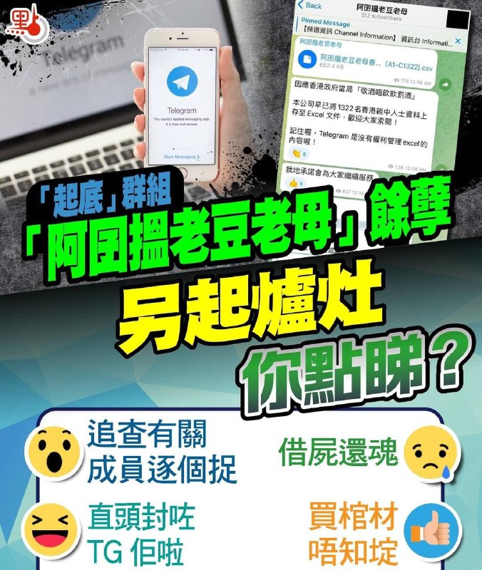 习近平谈网络安全