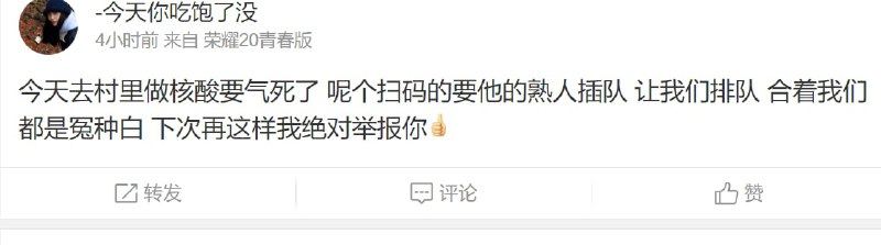 你国小老百姓 沉迷举报你国小老百姓 沉迷举报