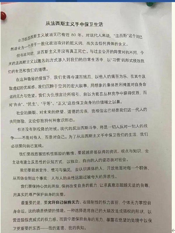 清华是该杀杀了