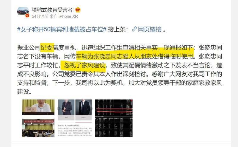 大家不要误伤了党的好干部嘛投稿By