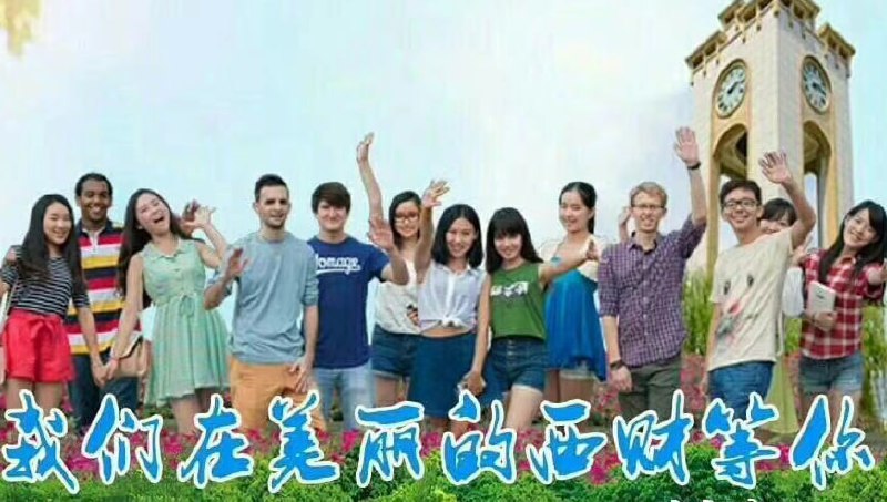 中国在尼日利亚机构 招生广告马迎新🧝‍♀️·女王陛下中国在尼日利亚机构 招生广告马迎新🧝‍♀️·女王陛下