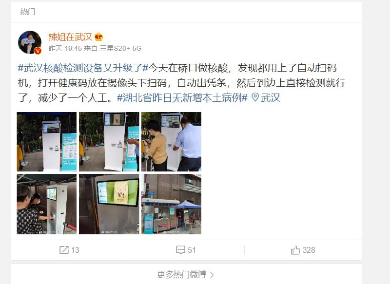 大国科技DIO☆马迎新大国科技DIO☆马迎新