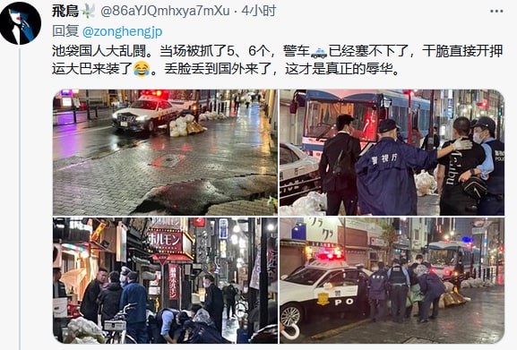 关于中国人 在日本 坏事做绝关于中国人 在日本 坏事做绝