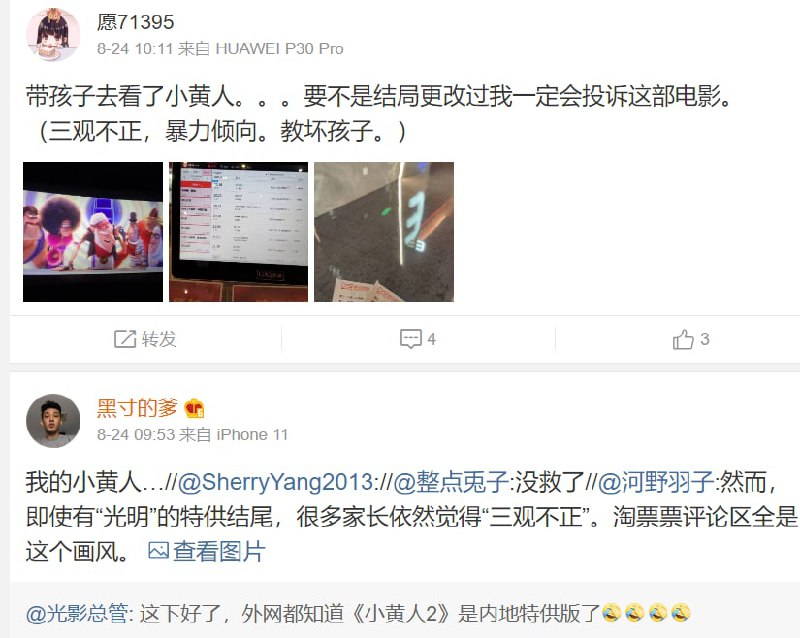 这就三观不正了？马迎新🇹🇼思想交流群这就三观不正了？马迎新🇹🇼思想交流群