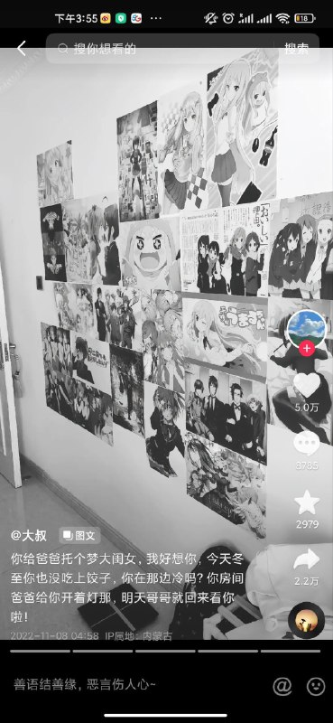 这个爸爸一个月前还在感谢领导一个月后他女儿因为受不了断水断电跳楼了…粉红这样的结果你还满意嘛！这个爸爸一个月前还在感谢领导一个月后他女儿因为受不了断水断电跳楼了…粉红这样的结果你还满意嘛！