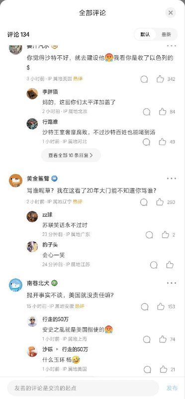 哈哈，说的是谁呢？🤭🤭🤭By