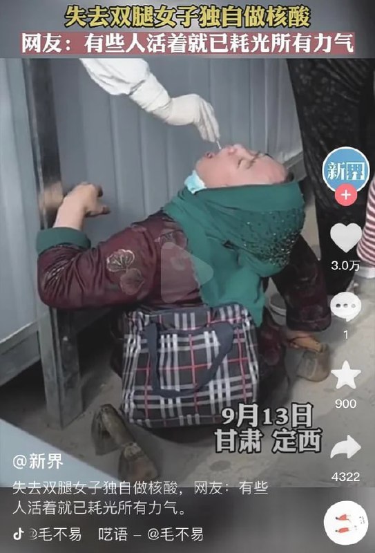 这样都还要折磨人家丸崽@9_jfm (twitter)