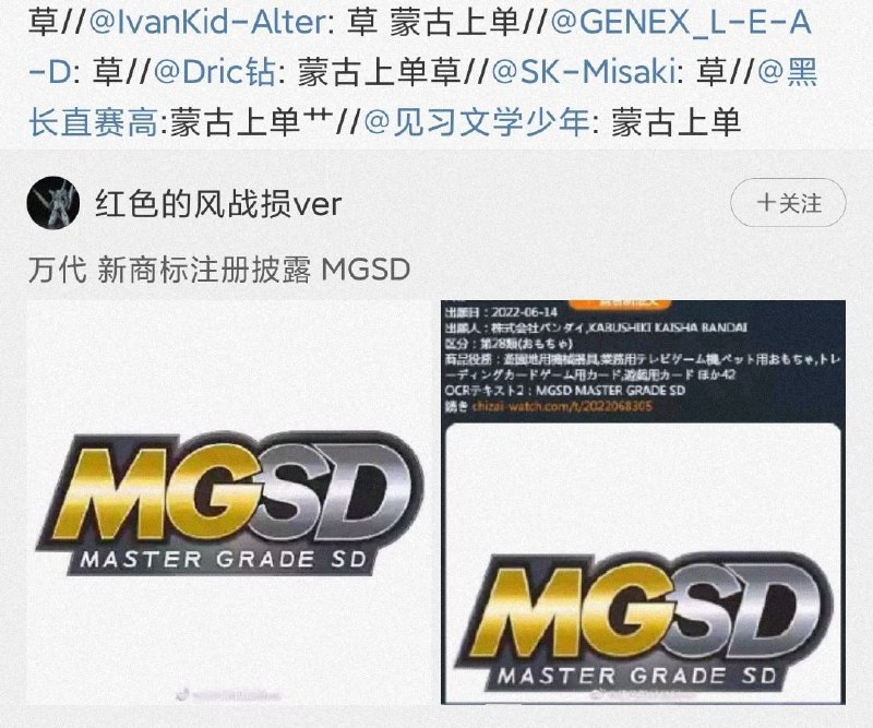 @蒙古上单投稿By