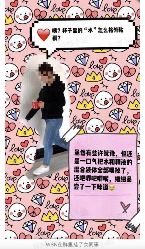 中国男人往女生的洗面奶里面放尿，往奶茶里射精，往面包的奶酪处抹精液，往牛奶里加精液#温良淳朴的中国人中国男人往女生的洗面奶里面放尿，往奶茶里射精，往面包的奶酪处抹精液，往牛奶里加精液#温良淳朴的中国人