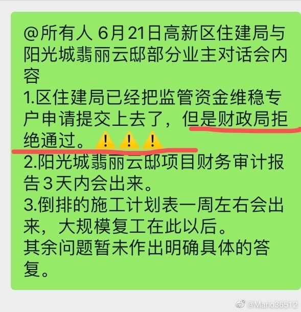 长沙人才引进，高新落户的结局投稿By