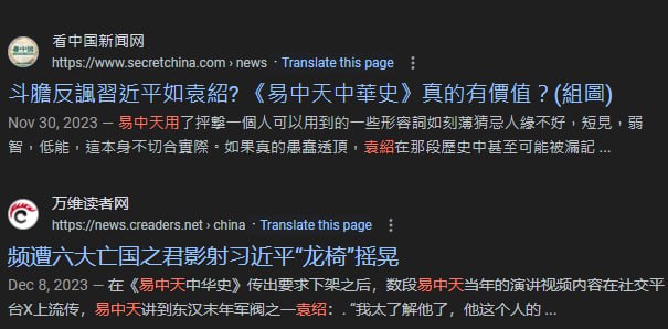 2018年，你国还是有部级文臣死谏的，就怕习绍玩通缩去杠杆