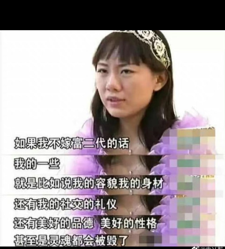 如果习近平不连任的话，我的一切一切都会被毁掉，我会难受死马迎新❤️习近平