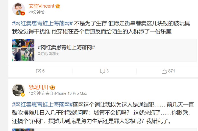 加速中， 恶意穿皮套 兜售玩具罪，  邪恶的罪犯落网了加速中， 恶意穿皮套 兜售玩具罪，  邪恶的罪犯落网了