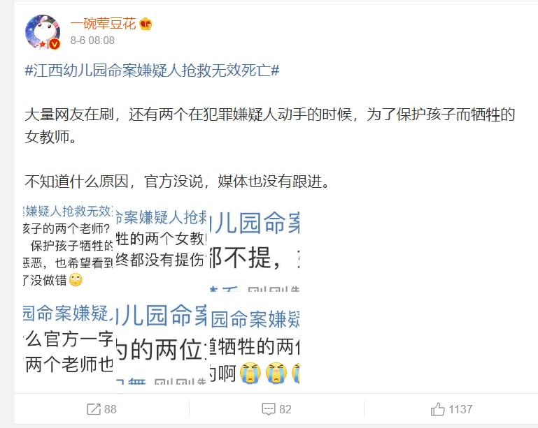 这就是中国共匪娼妓·马迎新·丸崽这就是中国共匪娼妓·马迎新·丸崽