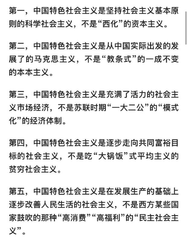 墙国丑闻同步更新油管