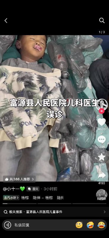 刷到这种视频下意识先截图，刚截图完视频就下架了😎 匿名投稿关键词