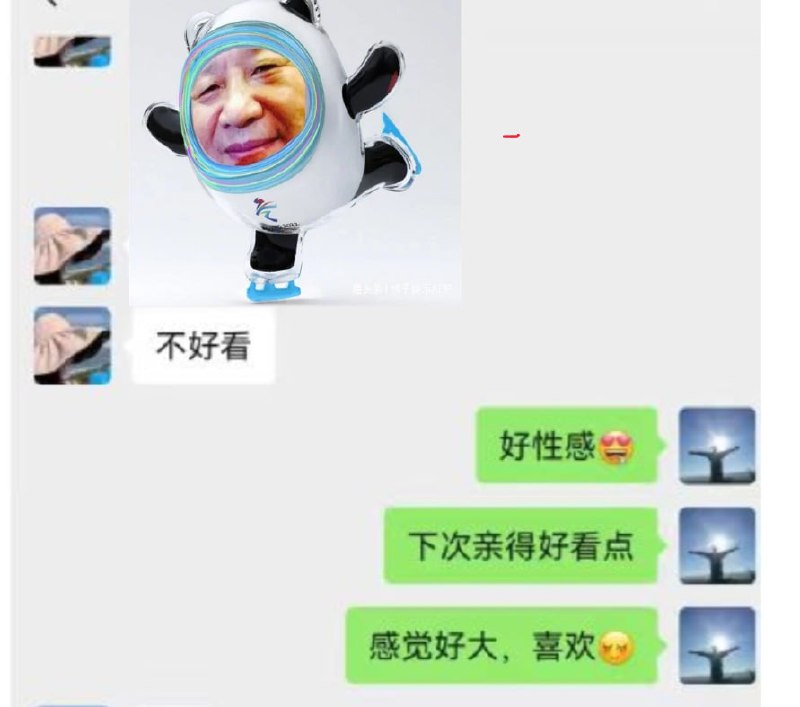 中共柳州工信局局长丑闻#早安中国人中共柳州工信局局长丑闻#早安中国人