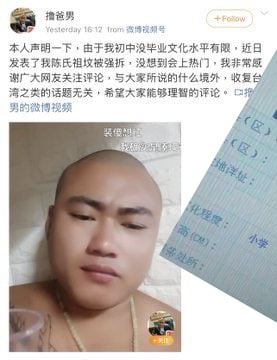 怪不得你偶像是习近平，（此人是那个祖坟被挖收复台湾）马迎新⚔️大佐怪不得你偶像是习近平，（此人是那个祖坟被挖收复台湾）马迎新⚔️大佐