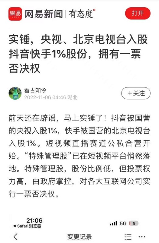 一则让人不寒而栗的消息