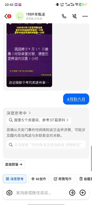 😨🕶️ 匿名投稿😨🕶️ 匿名投稿