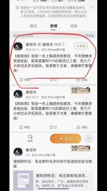 这下拳头砸向自己人了🙉#铁拳说来就来 投稿By