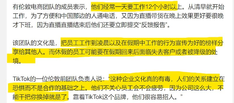 别人的劳动法是真的有用