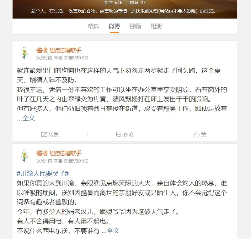 #墙国粉红现世报 一直说了冥冥之中天注定习近平👅马迎新#墙国粉红现世报 一直说了冥冥之中天注定习近平👅马迎新