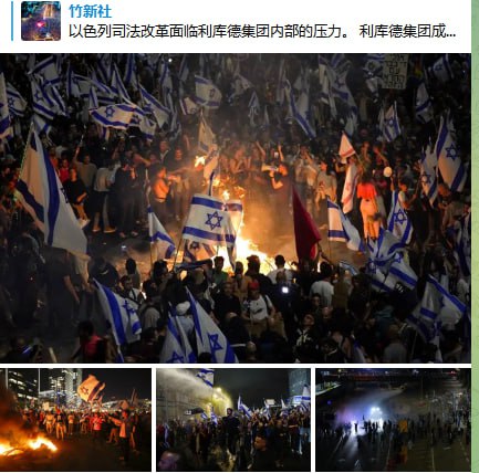 连以色列都自我修正，要改革了，中国遥遥无期