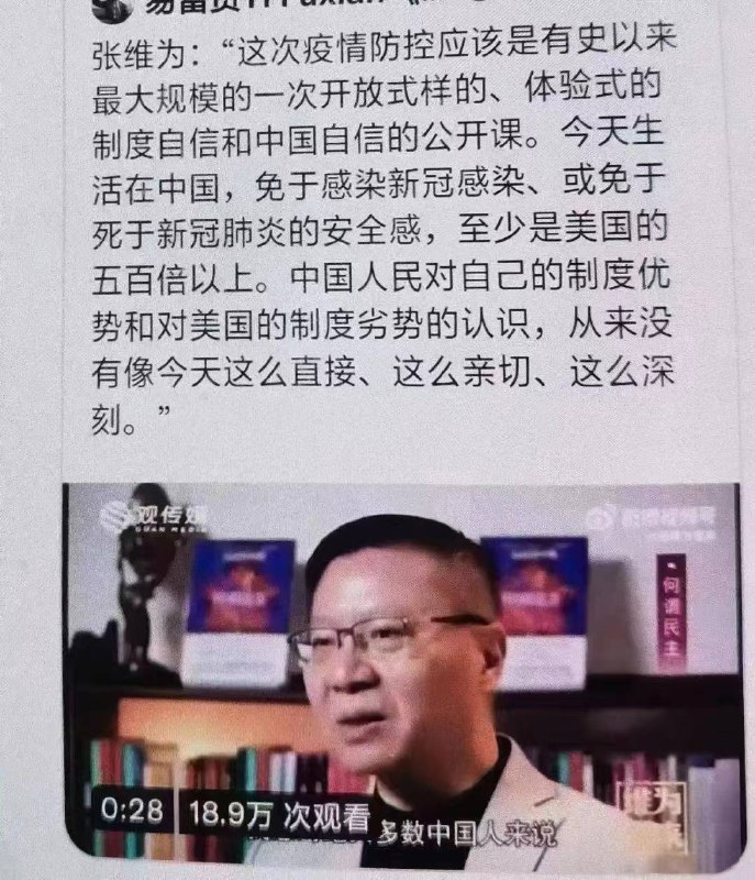 亲自胡说 亲自不信