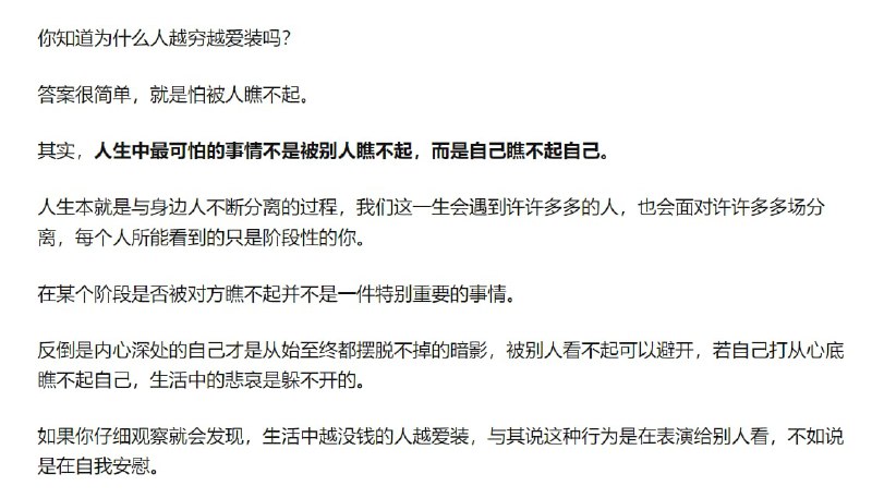 你国粉红日常， 来这边说啥 钱、财产啥的，互联网皇帝是吧