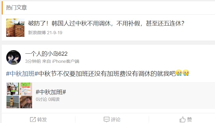 马迎新操习近平马迎新操习近平