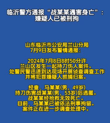 #每日杀人大赛 #失业率  嫌疑人是文联的司机，被文联辞退了，中年危机并经济通缩#每日杀人大赛 #失业率  嫌疑人是文联的司机，被文联辞退了，中年危机并经济通缩