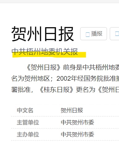 乐，为了避免群众恐慌，引起市场震荡，特此辟谣丸崽@9_jfm (twitter)乐，为了避免群众恐慌，引起市场震荡，特此辟谣丸崽@9_jfm (twitter)