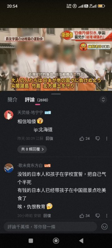 🕶️ 匿名投稿