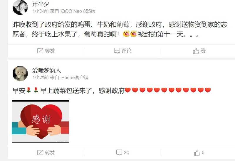 Never express too much sympathy to the people in such country,they deserve well of their own humiliation and suffering你千萬不要對這個國家的人們抱有任何的同情，他們自身所承受的屈辱和苦難，全部是他們應得的马迎新⚔️大佐Never express too much sympathy to the people in such country,they deserve well of their own humiliation and suffering你千萬不要對這個國家的人們抱有任何的同情，他們自身所承受的屈辱和苦難，全部是他們應得的马迎新⚔️大佐