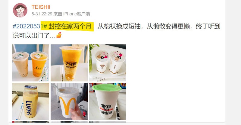 指望他们被锤醒？ 太天真了投稿By