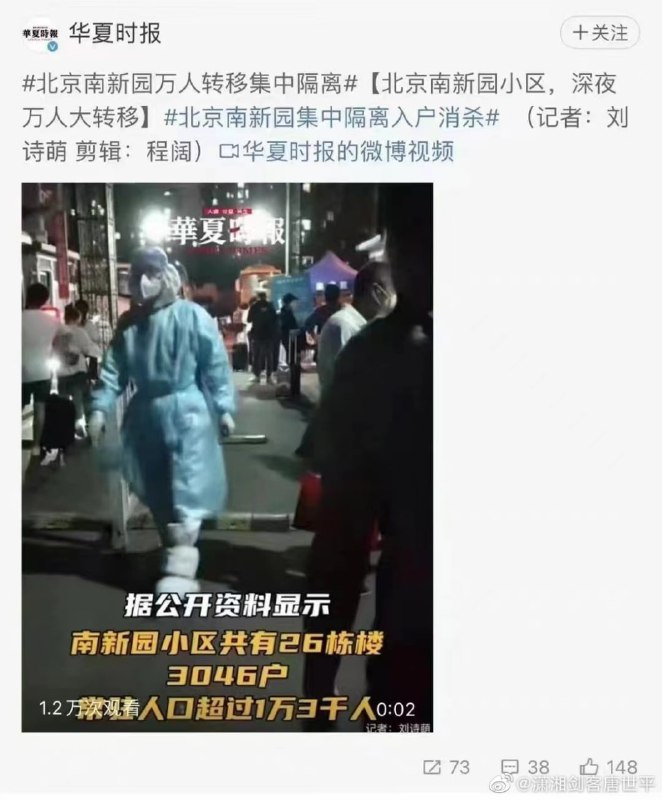 不去？  直接拉闸限电停水，北京人民还是高人一等！投稿By