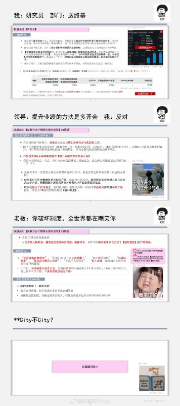 财通资管董事长马晓立房产过亿